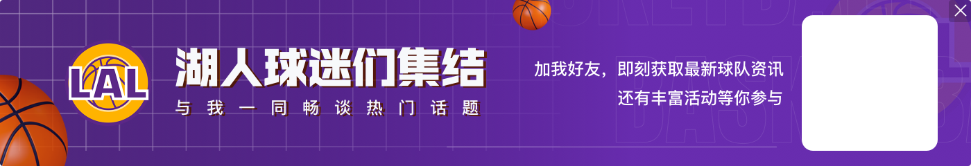 细思极恐!绿军记者:湖人如果现在想交易詹姆斯 也能够大胆操作