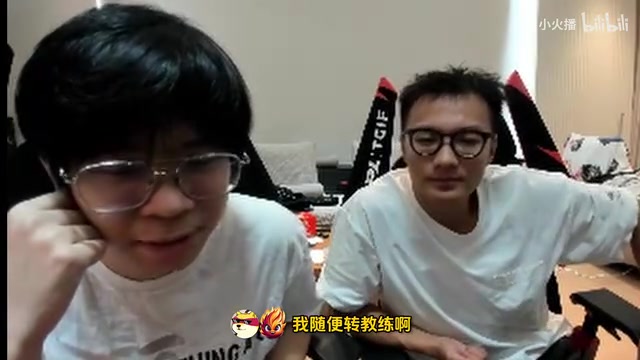 去TES当助教？大黄：每天问哥哥吃啥我给你先点！外卖到了我去拿