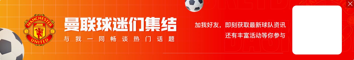 干劲十足?‍♂️拉什福德晒跑步训练视频：努力不停歇，冲！