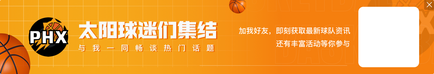 奥康纳:森林狼受劳资协议的限制太多 极其难交易到KD!